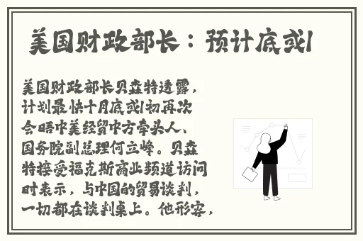 9.1.gb官网进入